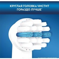 Oral-B Pro 1 Cross Action и Kids D16.513.1U + D100.410.2K (голубой) Image #9