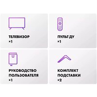 Haier 32 Smart TV S2 Image #11