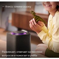 Яндекс Станция Макс (с хабом умного дома Zigbee, черный) Image #10