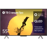 Яндекс ТВ Станция Про 55