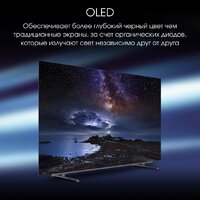 Digma Pro OLED 65M Image #6