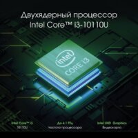 Digma Pro Fortis M DN15R5-8DXW02 Image #6