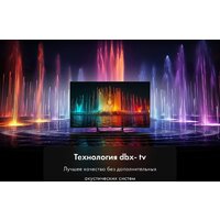 Haier 75 HQLED S2 Pro Image #6