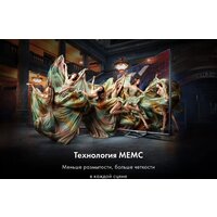 Haier 75 HQLED S2 Pro Image #5