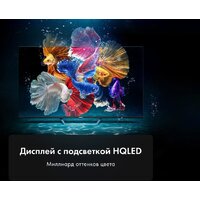 Haier 75 HQLED S2 Pro Image #2
