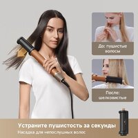 Dreame AirStyle Pro AMF18A Gold Titanium Image #3