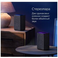 Яндекс Станция 2 (синий кобальт) Image #4
