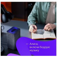 Яндекс Станция 2 (синий кобальт) Image #9