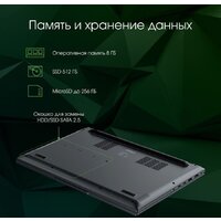 Digma Pro Fortis M DN15R5-ADXW07 Image #4