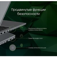 Digma Pro Fortis M DN15R5-ADXW07 Image #5