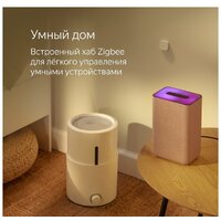 Яндекс Станция 2 (антрацит) Image #3