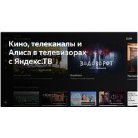 BBK 55LEX-8215/UTS2C Image #5