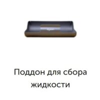 Dyson V15s Detect Submarine 448798-01 Image #8