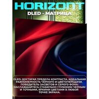 Horizont 50UHDS25BY Image #10