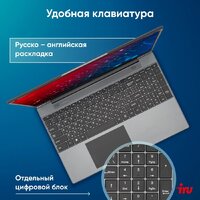 iRU Tactio 15PHC 2046017 Image #7