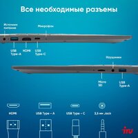 iRU Tactio 15PHC 2046017 Image #6