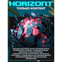 Horizont 24HDS25BY Image #5