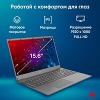 iRU Tactio 15PHC 2045999 Image #3