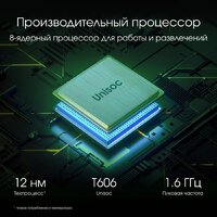 Digma Pro Pulse 4G 6GB/128GB (темно-зеленый) Image #4