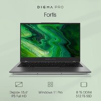 Digma Pro Fortis DN15P3-8DXW03 Image #2